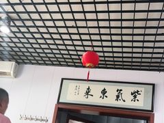 -龙香居海鲜浑锅家常菜·特色驴肉