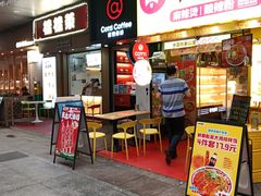 -万达广场(宝山店)