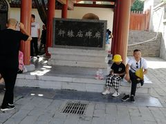 -黄帝陵