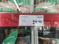 -山姆会员商店(杨桥西路店)