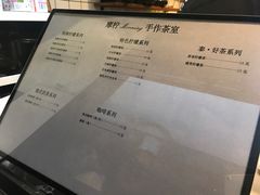 菜单-摩柠手作茶室(国贸店)