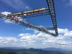 门面-梦幻奥陶纪景区