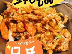 -蛙来哒(方圆荟店)