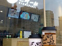 -洋洋广场(南街店)