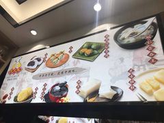 -沈大成(城隍庙店)