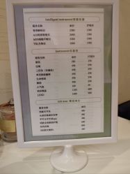 -芳朵美容养生SPA