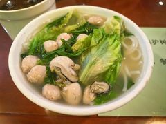 生蚝肉丸枸杞濑粉-和记道滘鱼粥