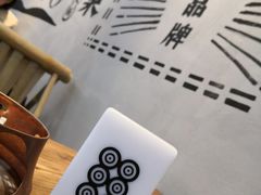 -成都你六姐·牛肉冒菜(上海环宇荟店)