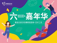 -阿妮亚少儿美术书法(望京店)