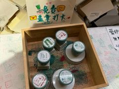 -猫的天空之城概念书店(苏州诚品店)