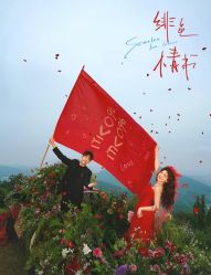 -雅云婚纱摄影工作室旗舰店