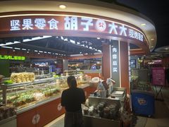 -汇德隆银隆