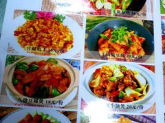 -白魁老号饭庄(安内店)