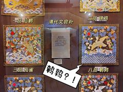 -江宁织造博物馆