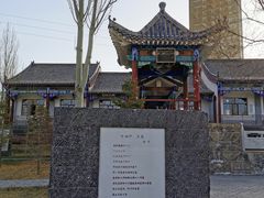 -海子诗歌陈列馆
