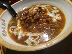 -湘里乡亲甲王二老店