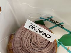 -PAOPAO Bakery&Café(港汇店)