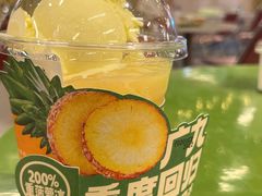 -广九餐室· 镬气大排档(陈家祠店)