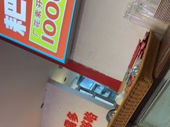 -厂花素芬九宫格火锅(益州大道店)