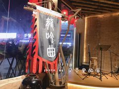 -龙头烤羊排•烤全羊•精酿扎啤(厦滘店)