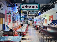 -川正旺江湖菜(三元桥店)