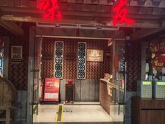-味友·厦门味(和平码头店)
