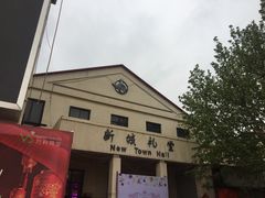 -集贤阁海鲜酒楼(北辰总店)