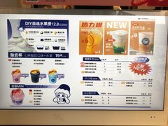 -溪边姑娘·拉丝酸奶水果捞(春熙路店)
