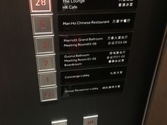 -都会尚膳·海鲜自助餐厅(重庆万豪酒店)