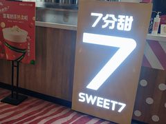 -7分甜(苏州园区科文中心店)