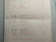 -广州花园酒店