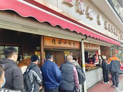 -潘记红烧肉