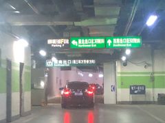 -北京南站-立体停车场