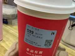 -瑞幸咖啡(新世界中心店)
