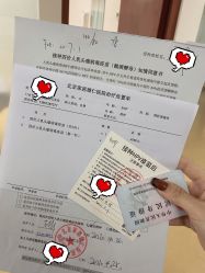 点击看大图 -北京家恩德仁医院-妇产科
