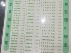 -荔园小馆(园岭新村二期店)
