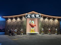 -石岐佬中山菜馆(张溪店)