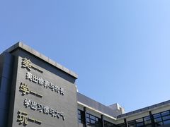 -北京第二实验小学