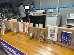 -南山图书馆(常兴路店)