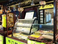 -桥门程记(兰州南关夜市店)