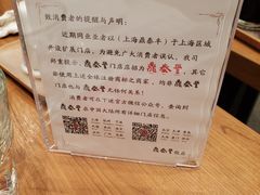 -鼎泰丰(德基广场店)