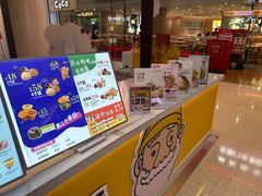 -贝儿多爸々の泡芙工房(嘉里汇店)