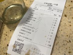 -红柳枝滩羊烧烤·非遗