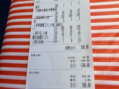 -永信海鲜(群星城店)