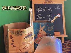 -隐象老挝咖啡手标泰奶