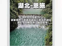 -桂林两江四湖景区