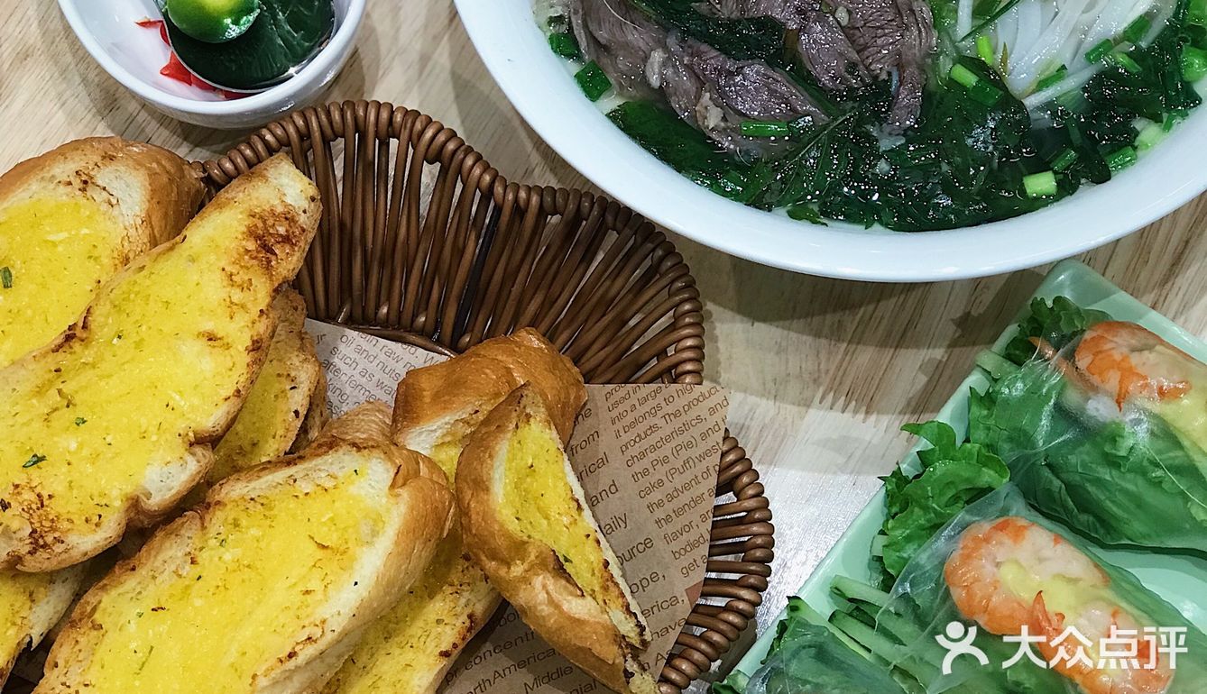 中南路pho一人食小店