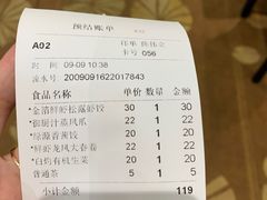 -如丰晟宴(长安万达店)