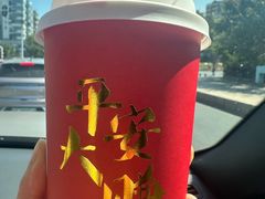 -一杯潮茶·专注潮汕茶饮(朝阳庄店)