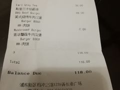账单-blue frog蓝蛙(长泰广场店)